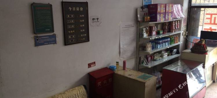 宝鸡怡家招待所图片