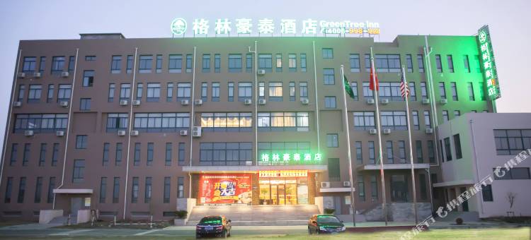 格林豪泰(南通通州湾黄河路店)图片
