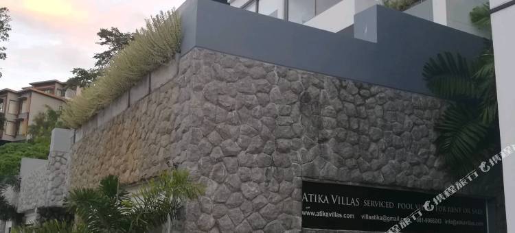 普吉岛阿蒂卡别墅(Atika Villas)图片