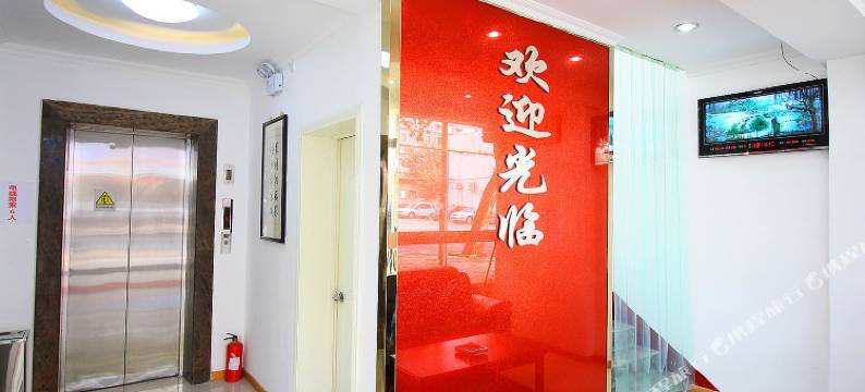 镇江桃花坞宾馆图片