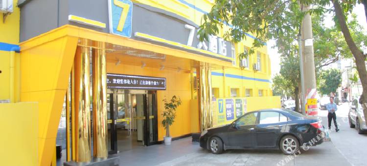 7天酒店(钦州年年丰广场向阳街店)图片