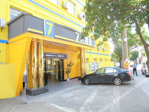 7天酒店(钦州年年丰广场向阳街店)
