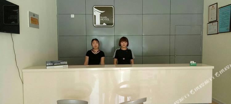 易佰良品酒店(泰安泰山店)图片