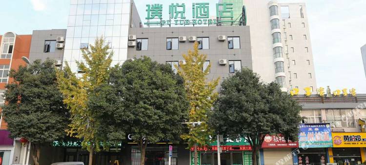 璞悦酒店(亳州市政府店)图片