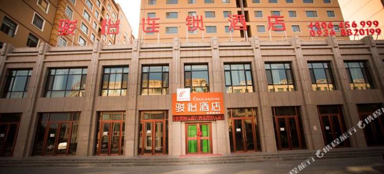 骏怡连锁酒店(张掖煌皓店)图片