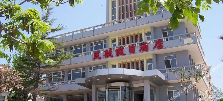 民航假日酒店(大连付家庄店)图片