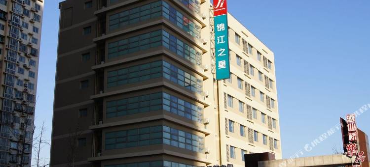 锦江之星酒店(北京酒仙桥电子城朝阳高铁站店)图片
