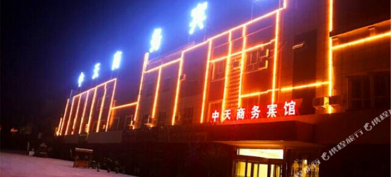 库车中天商务宾馆图片