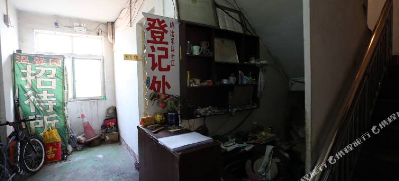 济南温馨园旅馆图片