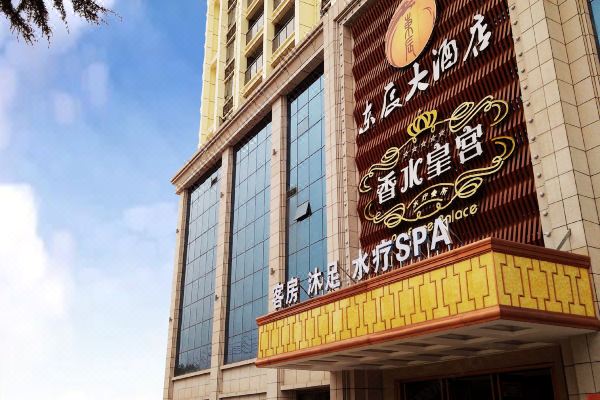 尽览壮丽湖景,交通便利,属于东南亚风格酒店,配套香水皇宫水疗会所