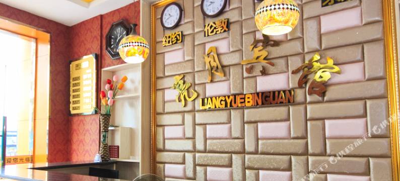 OYO亮月宾馆(杭州火车东站店)图片