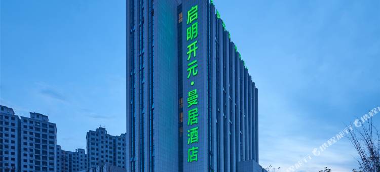 曼居酒店(安吉启明店)图片