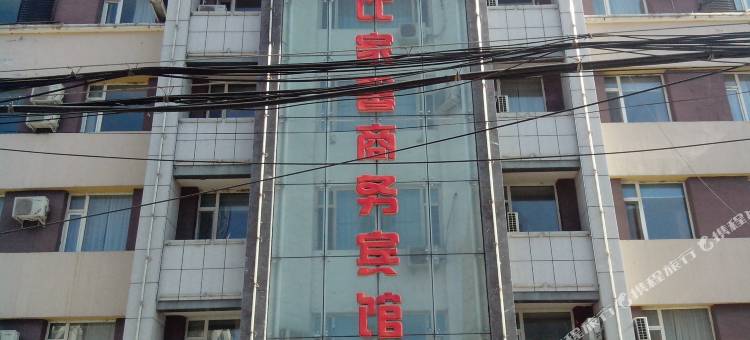 镇赉比家馨商务宾馆图片