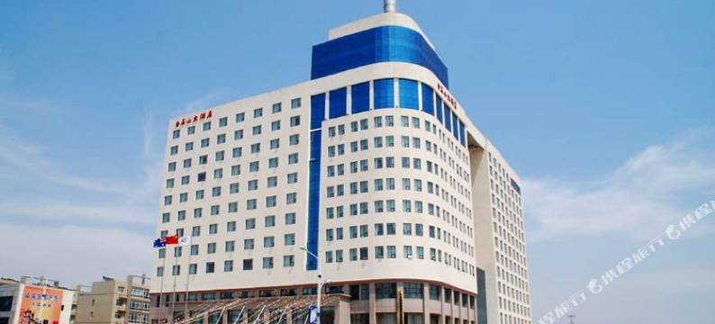 涞源白石山大酒店图片