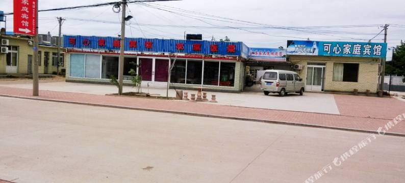 兴城可心家庭宾馆图片