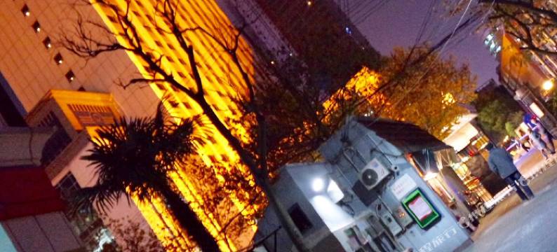 BowaHouse公寓(上海乌鲁木齐中路店)图片