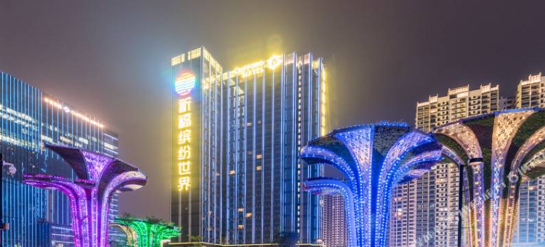 广州近广州南站长隆碧桂园西苑别墅(分店)图片