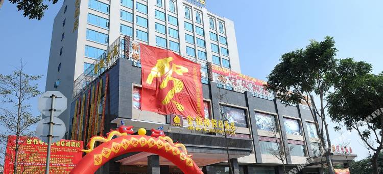 金铂特假日酒店(东莞常平店)图片