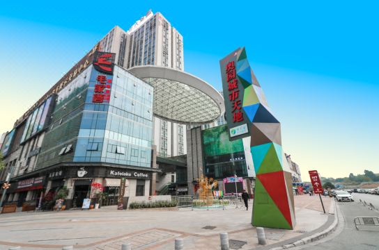 迎商酒店公寓(广州汉溪长隆地铁站店)