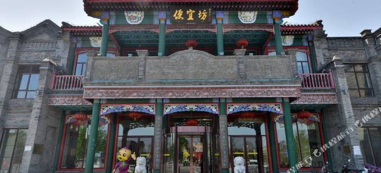 轩轩民宿(北京前门店)图片
