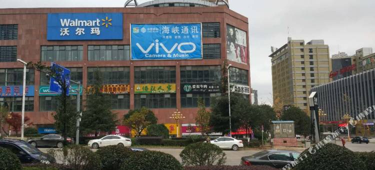 曲靖伴月驿栈主题酒店图片
