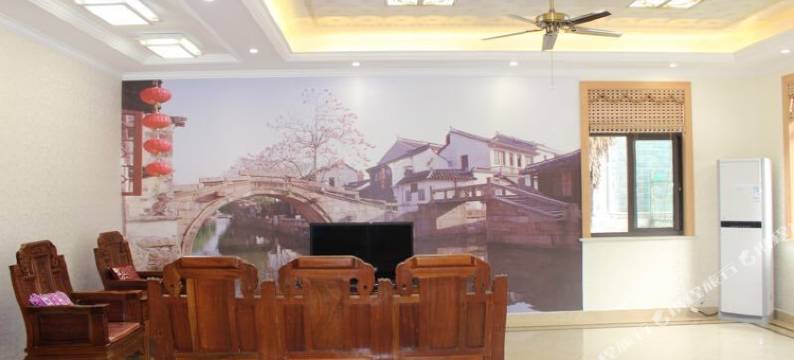 周庄香村豫园客栈图片