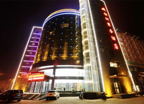 Shaozhou Business HotelHotel Overview