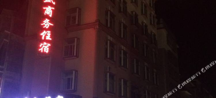 揭西乐盛商旅图片