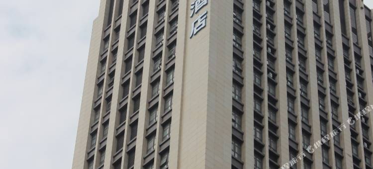 汉庭酒店(江阴高新区长江路店)图片