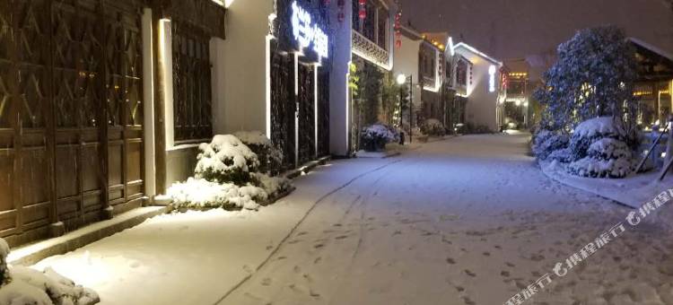 胜似闲庭宾馆(南通大学妇幼保健院店)图片