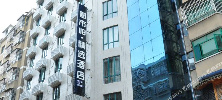 都市118精选(大悟锦绣华府店)图片