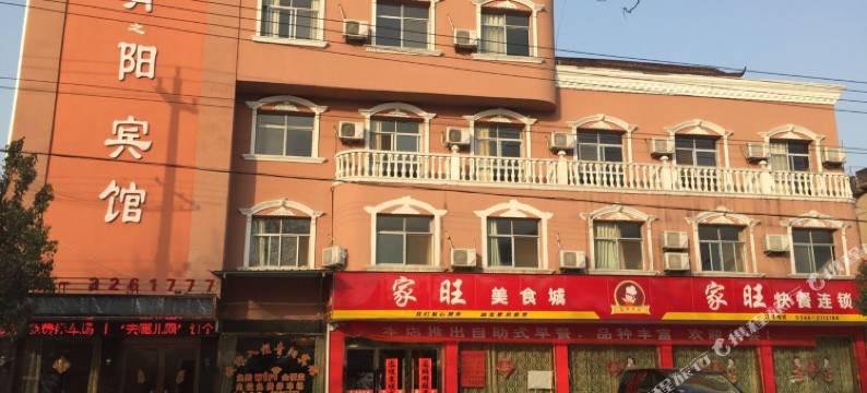 青阳青之阳宾馆图片