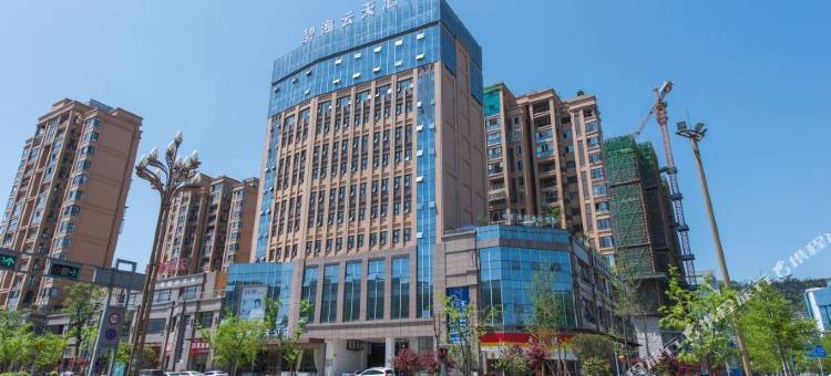 雅安碧海云天酒店(万达广场店)图片