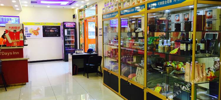 7天连锁酒店(北京黄村西大街地铁站兴政街店)图片