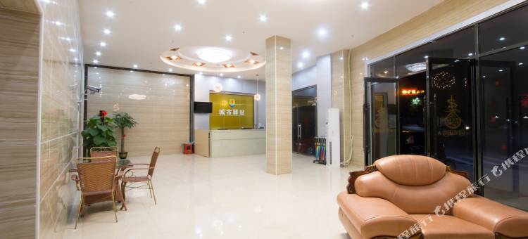 城市驿站快捷酒店(郁南九星湖公园店)图片