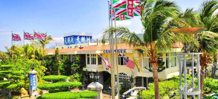 垦丁天鹅湖湖畔别墅饭店图片