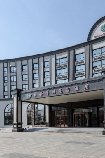 集安山城路与迎宾路交叉口附近临近酒店,集安酒店预订查询,集安宾馆