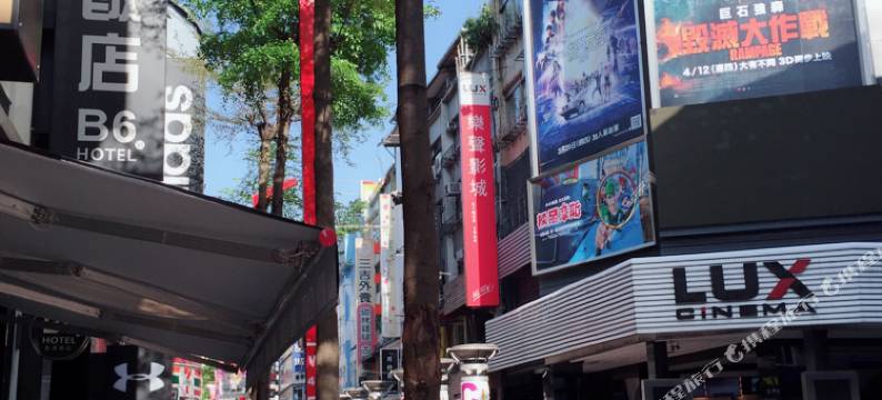 台北西门俞美精品饭店图片