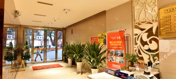 桔之风酒店(达州城市中心广场店)图片