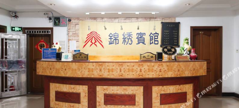 南通锦绣宾馆图片