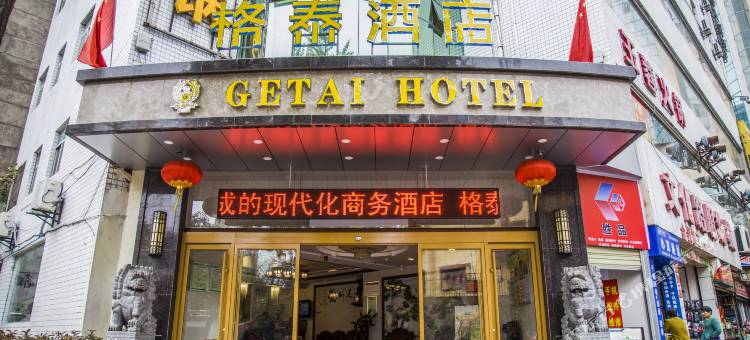 格泰酒店(宝鸡火车站店)图片