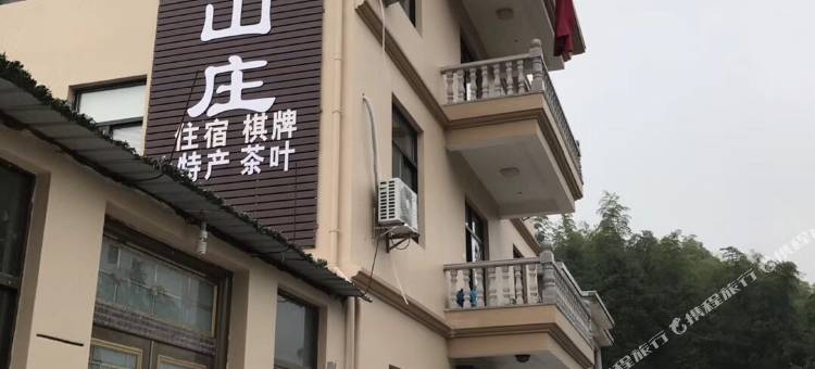 天台平地山庄图片