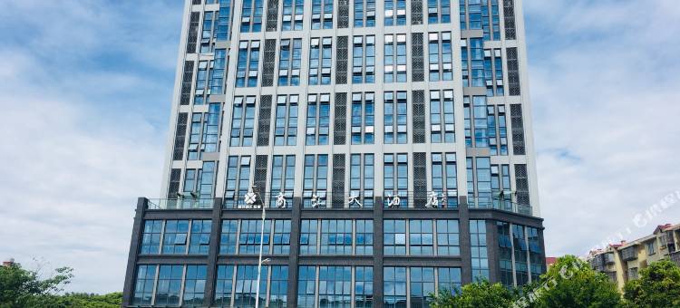 西充商汇大酒店图片