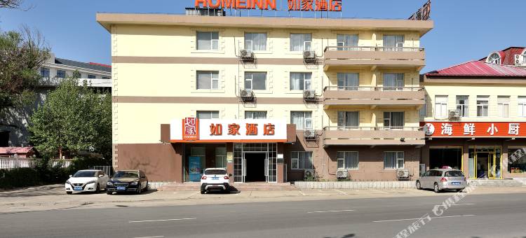 如家酒店(北戴河老虎石海滨浴场店)图片