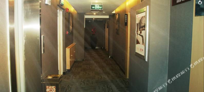 公主岭尚客优酒店图片