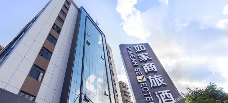 如家商旅酒店(中山利和广场体育路店)图片