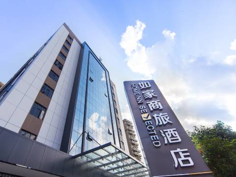 如家商旅酒店(中山利和广场体育路店)