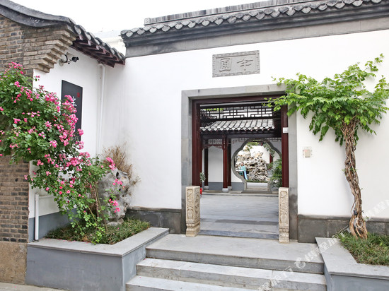 半圃民宿(扬州瘦西湖店)