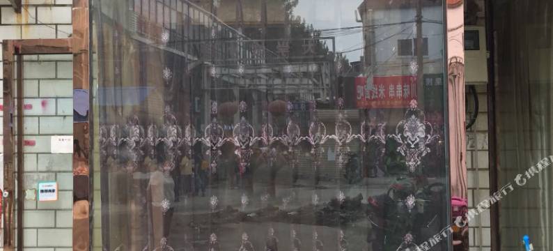 新乡那年那月精品客房图片