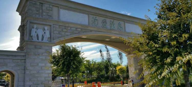 怀来湖蓝岛别墅图片